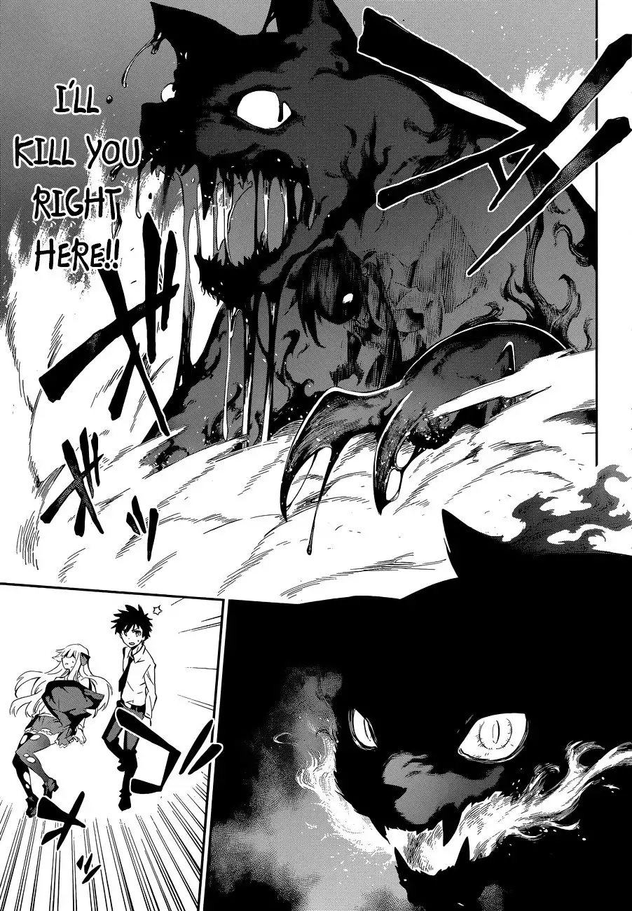 Urami Koi, Koi, Urami Koi. Chapter 0.1 55